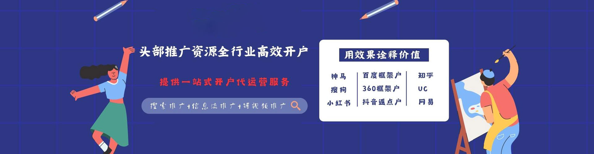 塔城sem投放